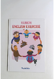 KUMON ENGLISH EXERCISE