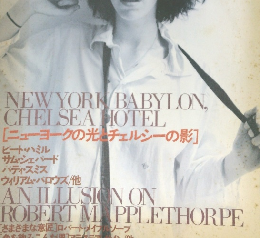 MEN'S BIGI MAGAZINE VISAGE Vol.2