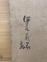 建武の中興と神宮祠官の勤王