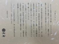 絢匠苑