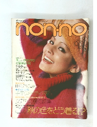 nonno NO.20 10月20日