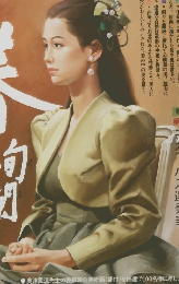 一枚の繪　1993年1月号