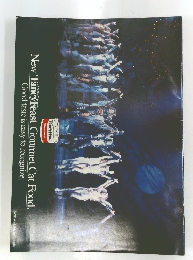 NewFancyFeastGourmetCatFood.