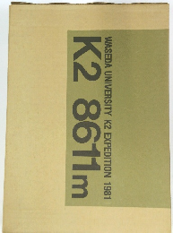 WASEDA UNIVERSITY K2 EXPEDITION 1981 