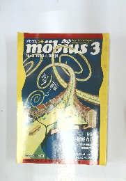 mobius3　1983年
