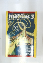 mobius3　1983年