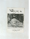 1979秋季特別展「戦国時代の城郭と館」