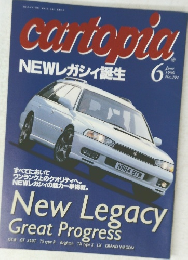 curiopiａ 1996/6 no291