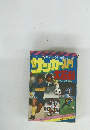 サッカー入門　大百科