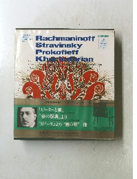 Rachmaninoff Stravinsky Prokofieff