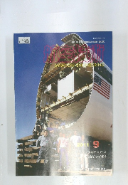 AVIATION ENGERING　No. 678