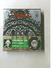 Haydn　WORLD　MUSIC　LIBRARY３