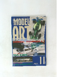 MODEL　ART 1991年11月号
