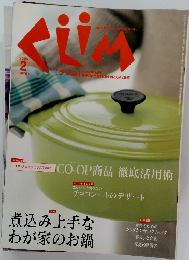 クリム　２００６年２月号　