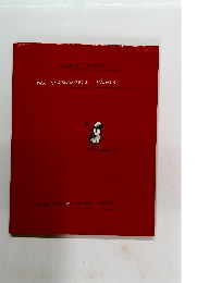 DER　VERSCHMITZTE KOLNER