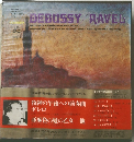 世界音楽全集23 ドビュッシー/ラヴェル