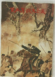 日本軍歌大全集