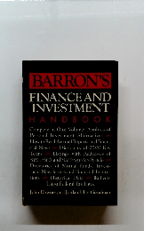 BARRON'S FINANCE AND INVESTMENT HANDBOOK