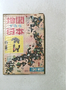 地図日本
