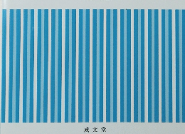 刑法総論講義案[2022年度版]