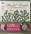 WORLD MUSIC LIBRARY 2　Handel　Vivaldi