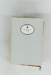 はやぶさ新八御用旅(六)