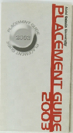 PLACEMENT GUIDE 2003