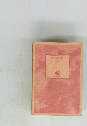 失恋カレンダー