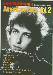 American Rock Vol.2