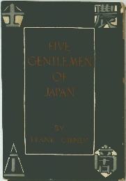 FIVE GENTLEMEN OF JAPAN