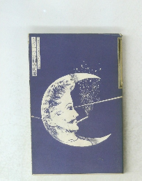 もうつの別の広場　TBSパックインミュージック編