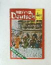 初級ドイツ語 4月号