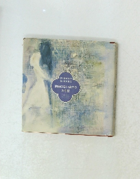 地図のない旅からの手紙