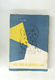 WILD BIRDS IN NEMURO PLAIN