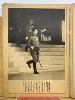 写真週報　第192号