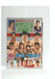 EXCITE SERIES