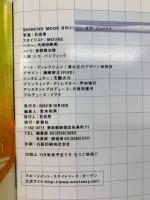 月刊 インリン・オブ・ジョイトイ 