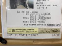 小笠原流礼法　