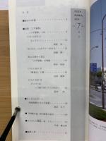 KOZA BUNKA BOX　第 7号