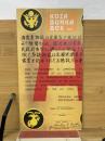 KOZA BUNKA BOX 6