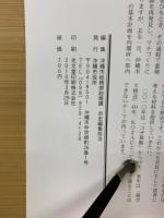 KOZA BUNKA BOX 6