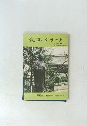 教化リサーチ　１５号