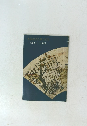 聖徳太子と四天王寺