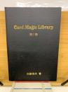 Card Magic Library 第1巻