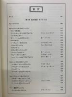 Card Magic Library 第1巻