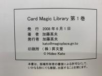 Card Magic Library 第1巻