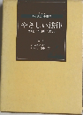 やさしい法律
