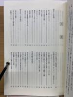 回顧録　邯鄲