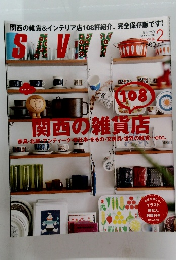 SAVY 関西の雑貨店 2013.2