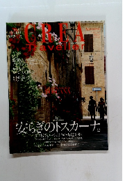 CREA traveller　2011年